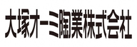 大塚オーミ陶業株式会社